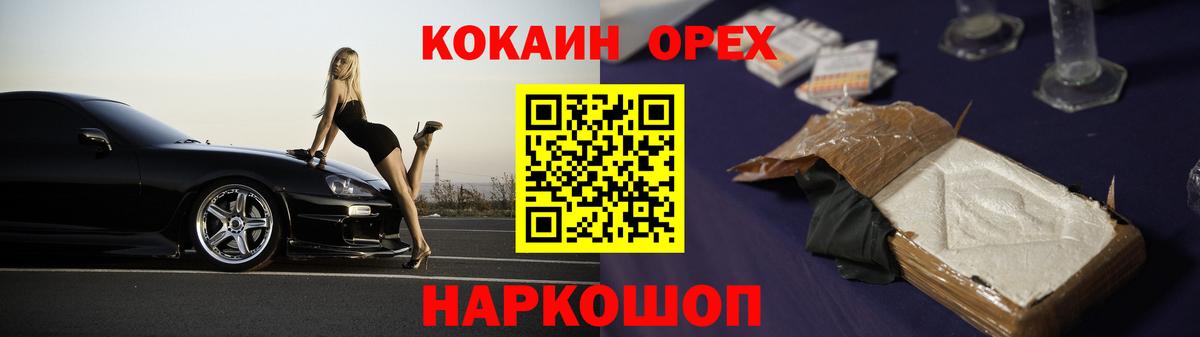 КОКАИН 98% Владивосток