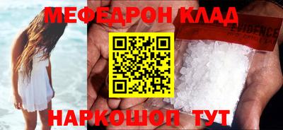 сатива Чебоксары