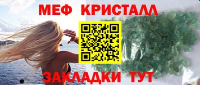 сатива Чебоксары