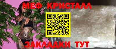сатива Чебоксары