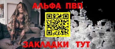 амфетамин Чебаркуль