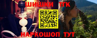 сатива Чебоксары