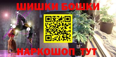 амфетамин Чебаркуль
