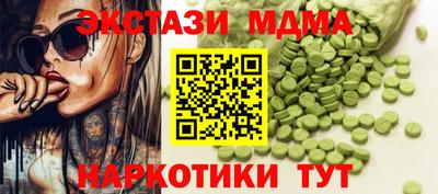 амфетамин Чебаркуль