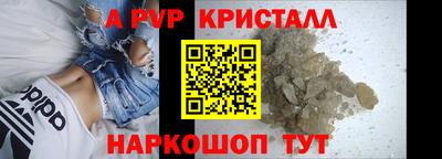 амфетамин Чебаркуль
