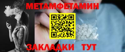 дживик Чапаевск