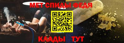 амфетамин Чебаркуль