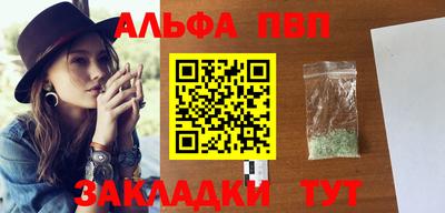 мефедрон Уссурийск