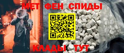 амфетамин Чебаркуль
