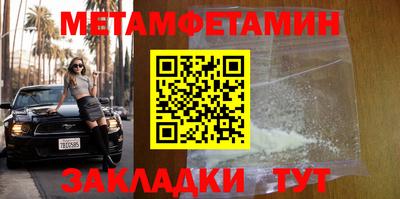 амфетамин Чебаркуль