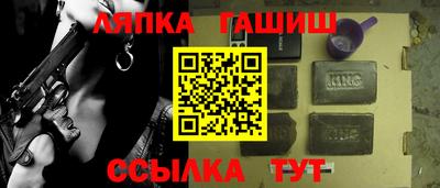 амфетамин Чебаркуль