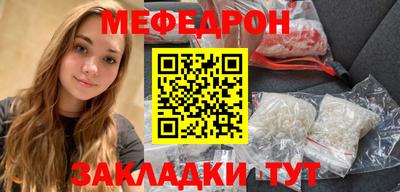 амфетамин Чебаркуль