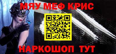 сатива Чебоксары
