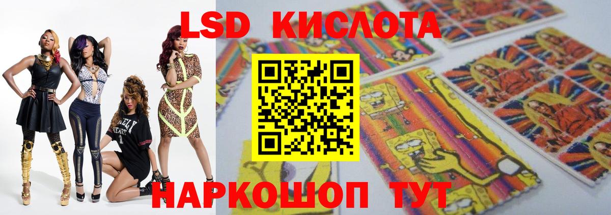 Лсд 25 экстази кислота  Вход с VPN  LSD-25 экстази кислота  Лсд 25 экстази  Владивосток 