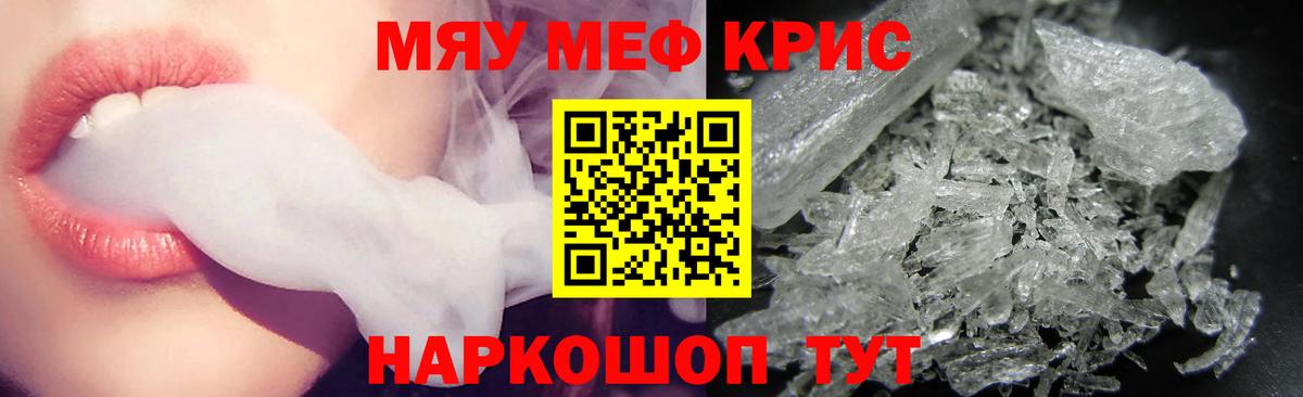 МЕФ Владивосток