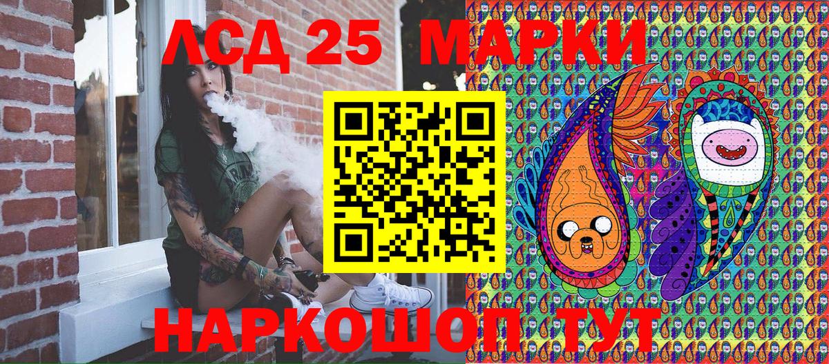 Марки N-bome 1,5мг  Вход с VPN  цены   Владивосток 