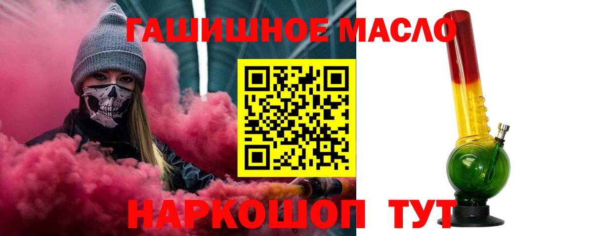 ТГК Wax  Вход с VPN  Владивосток 